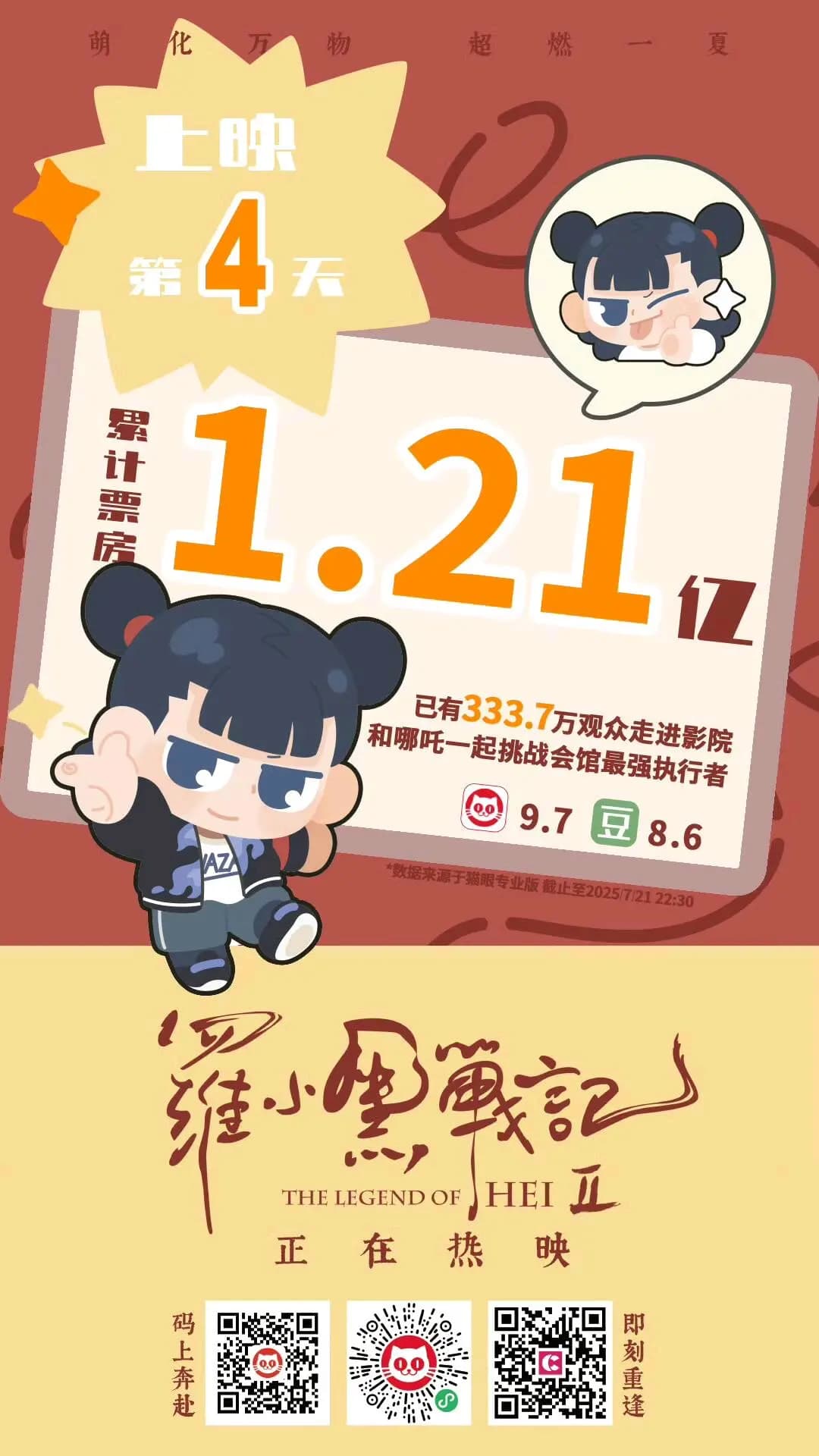 逃离鸭科夫虫子灭绝成就实战演示截图