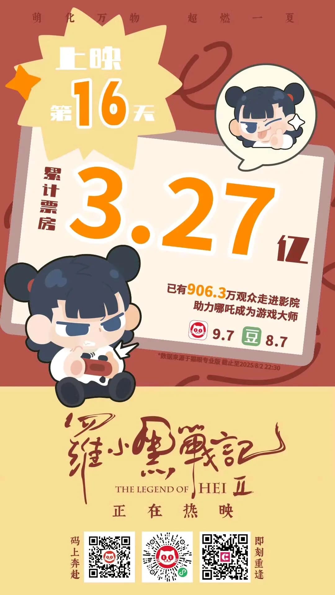 逃离鸭科夫风暴怪实战应对细节图