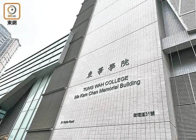 东华学院开办全港首个自资护理学哲学博士课程　料明年首季入学