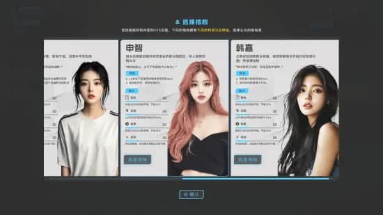 中国足球模拟器支持MOD工坊允许玩家自定义内容