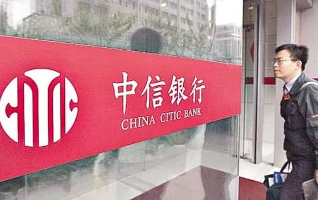 中信银行：芦苇辞任执行董事及行长