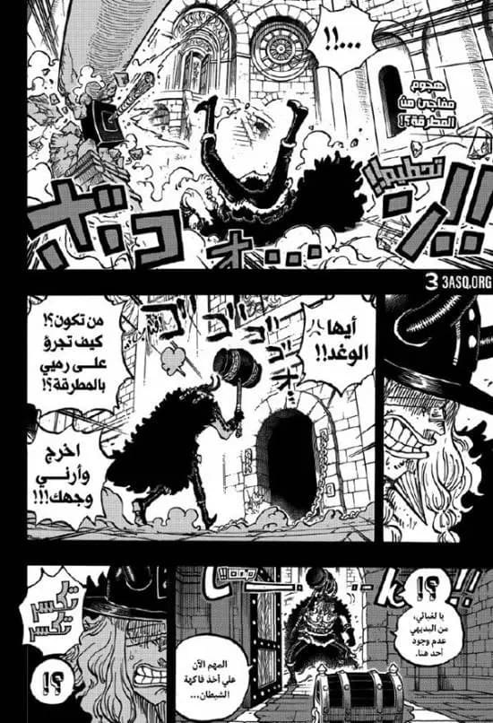 洛基与守护者铁雷在战场上激烈交战的画面