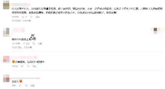 如何评价《仙剑奇侠传四：重制版》实机？重振荣光还是辉煌不再？