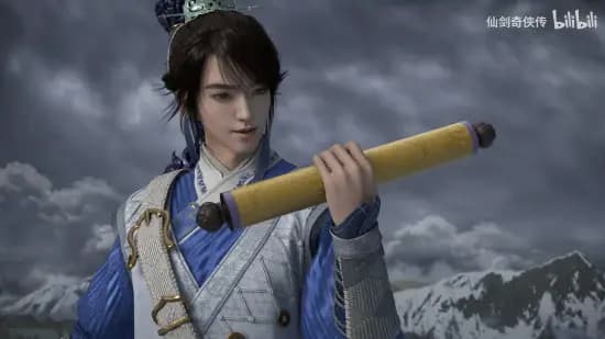 仙剑奇侠传3动画定档宣传海报