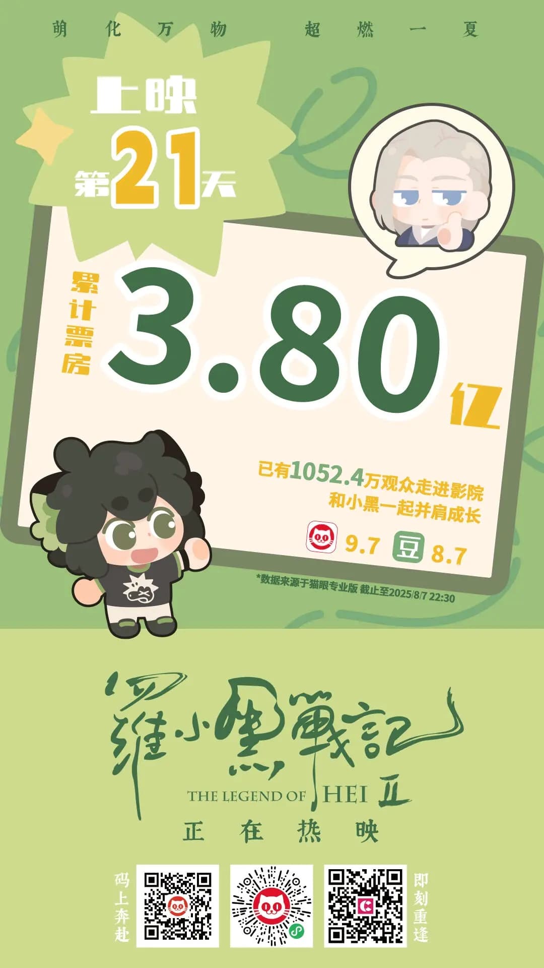 逃离鸭科夫图腾防御搭配高清解析