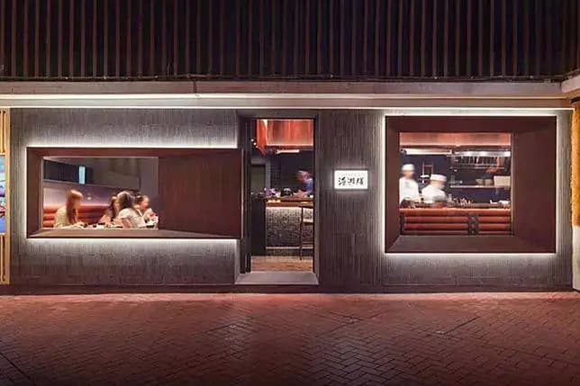 Lunch set featuring five kinds of sushi and a bowl of pork Inaniwa udon