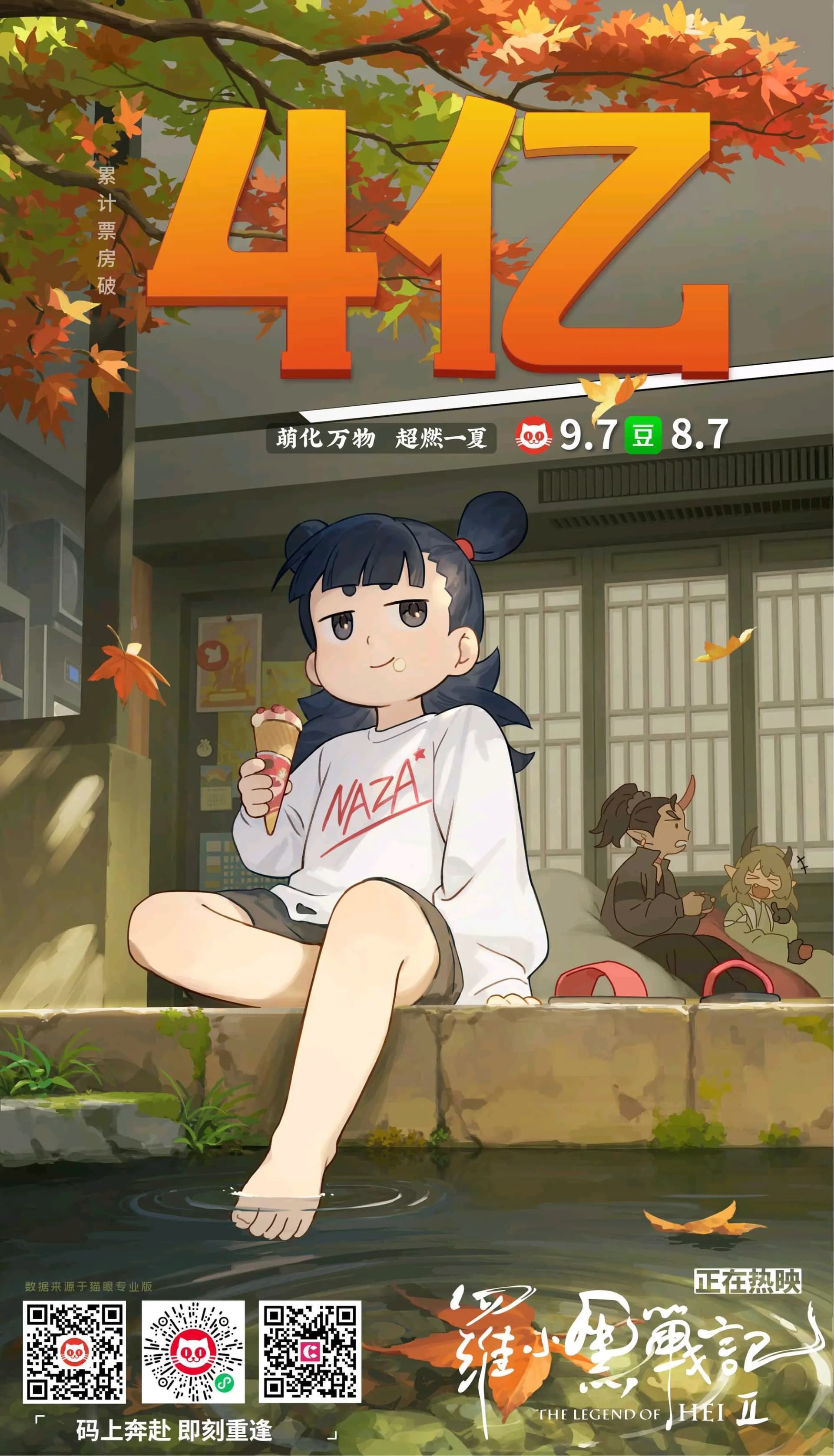 逃离鸭科夫机械蜘蛛地形克制技巧截图