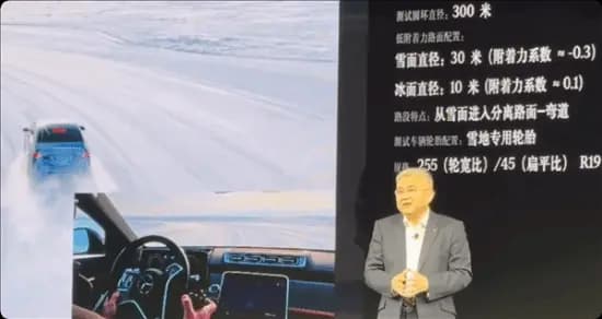 国产某品牌称迈巴赫冰雪测试失控 奔驰高管回应