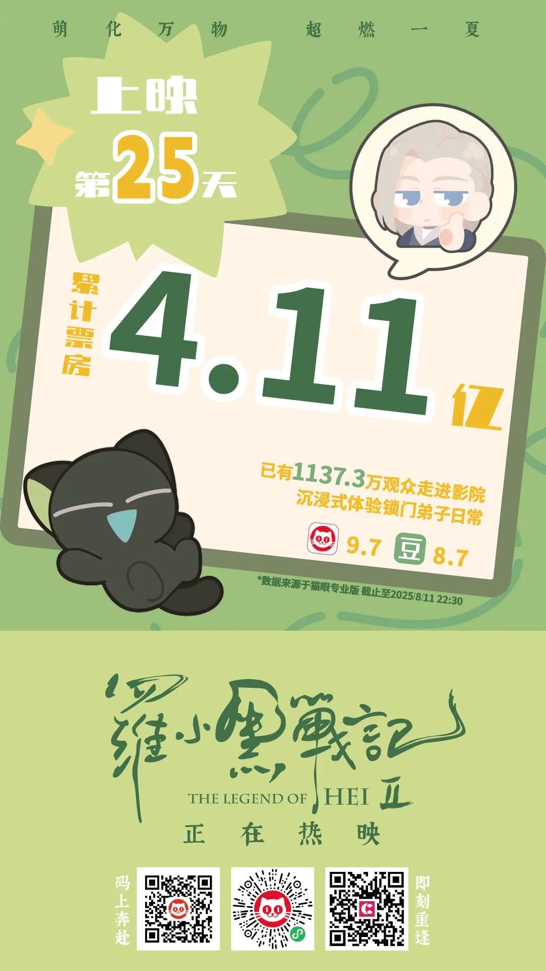 逃离鸭科夫隐形怪识别及应对高清图