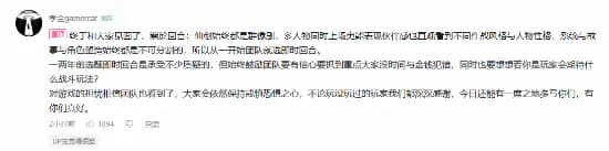 《仙剑奇侠传四：重制版》为何还是回合制？制作人回应