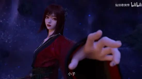 仙剑奇侠传3动画人物特写镜头