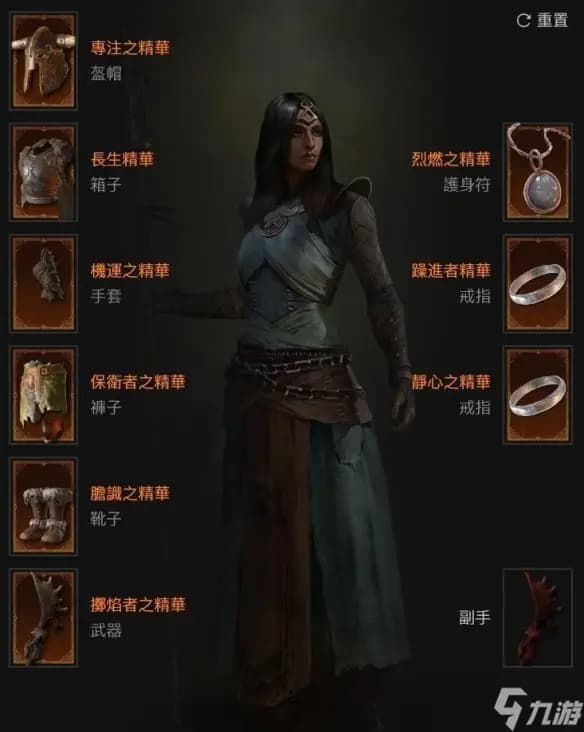 Diablo 4 Season 11 Sorcerer frost control build gear affixes visualization for optimal farming setups