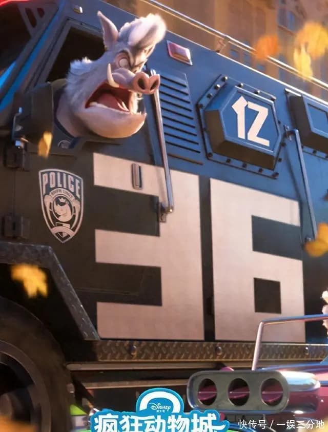 Avatar 3 poster showing box office numbers surpassing Zootopia 2