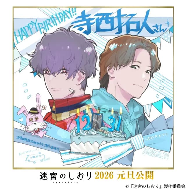 Production still of Takuto Teranishi holding the Asurada racing machine from Kawamori’s "Future GPX Cyber Formula" within the context of the new film