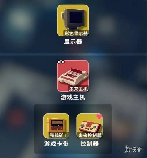 逃离鸭科夫游戏机核心配件未来主机与游戏卡带收集展示