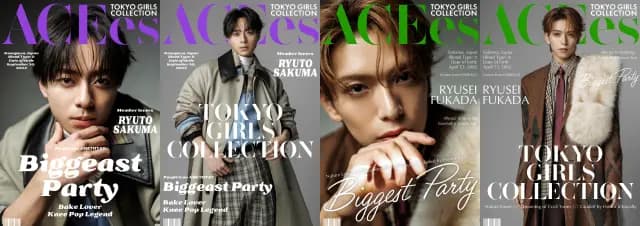 ACEes・作間龍斗＆深田竜生が「TGC しずおか 2026」出演決定！　開催地・静岡の魅力を届ける