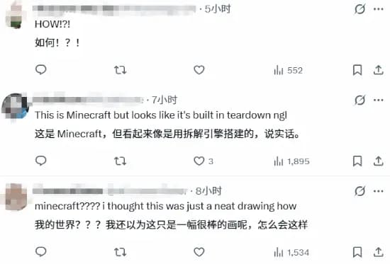 玩家询问霓虹灯效果的评论截图