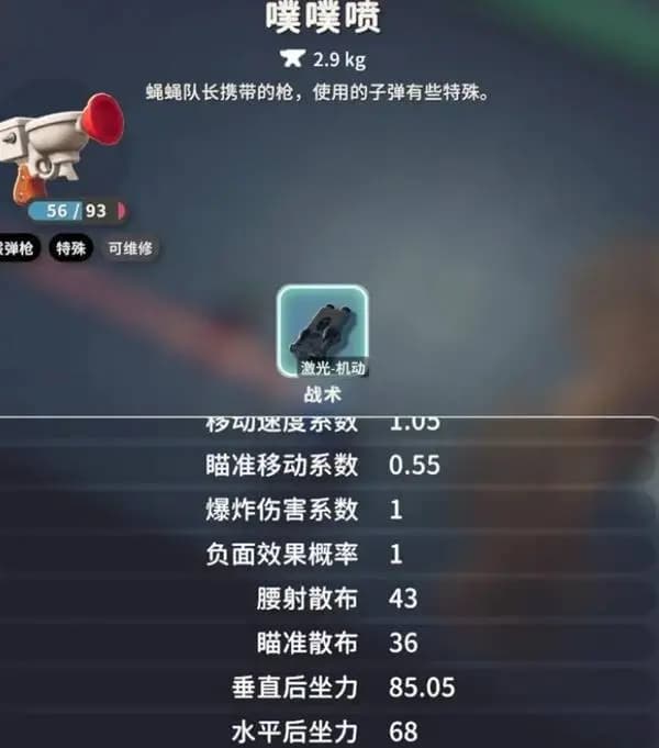 空间格里克手枪实用配件方案