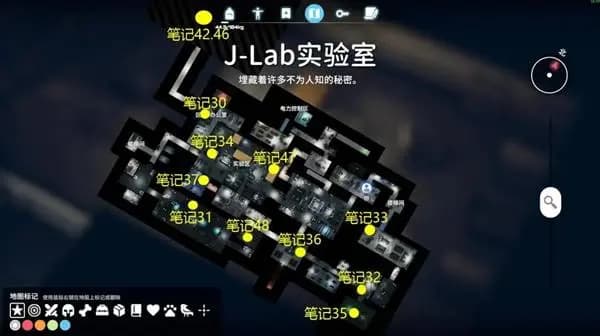 逃离鸭科夫J-Lab实验室负一层笔记刷新点位图解