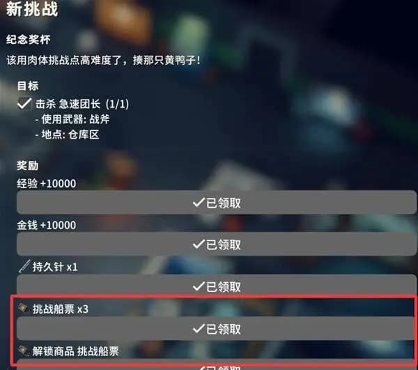 逃离鸭科夫仓库区急速团长击杀攻略