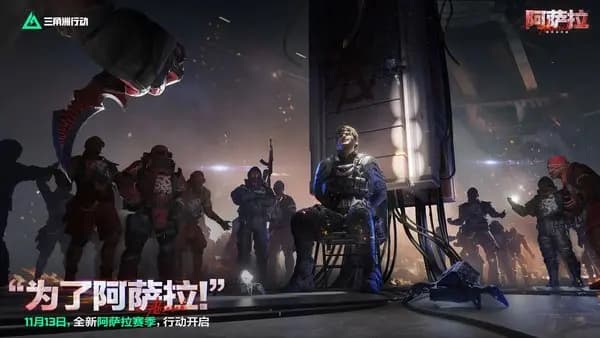 三角洲行动1月15日全地图密码门位置与数字汇总图解