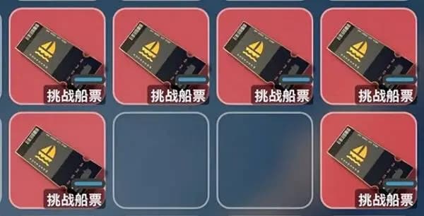 逃离鸭科夫挑战船票搜刮获取概率说明