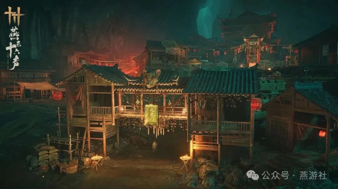 燕云十六声开封九流门驻地场景更新前瞻