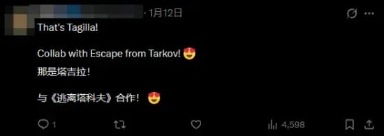 逃离塔科夫中著名Boss Killa的原型形象对比