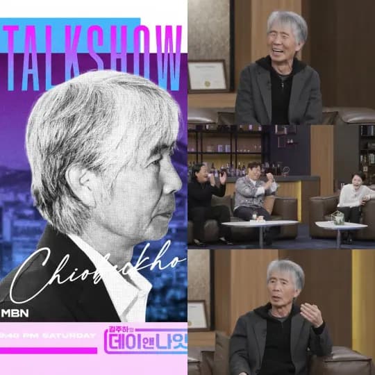 崔白虎分享关于浪漫创作背景与恩人金秀贤的故事