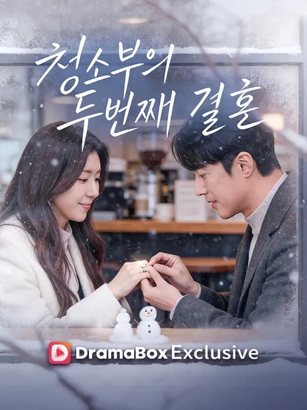 高周元在剧中挑战落魄中年男性角色，彻底颠覆以往精英形象