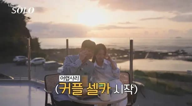 英秀与玉顺甜蜜约会并确认心意