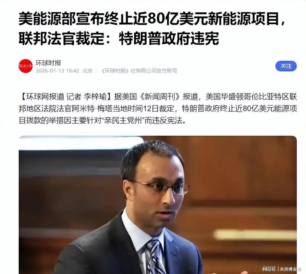 日本经济面临供应链危机与高市早苗的执政困境