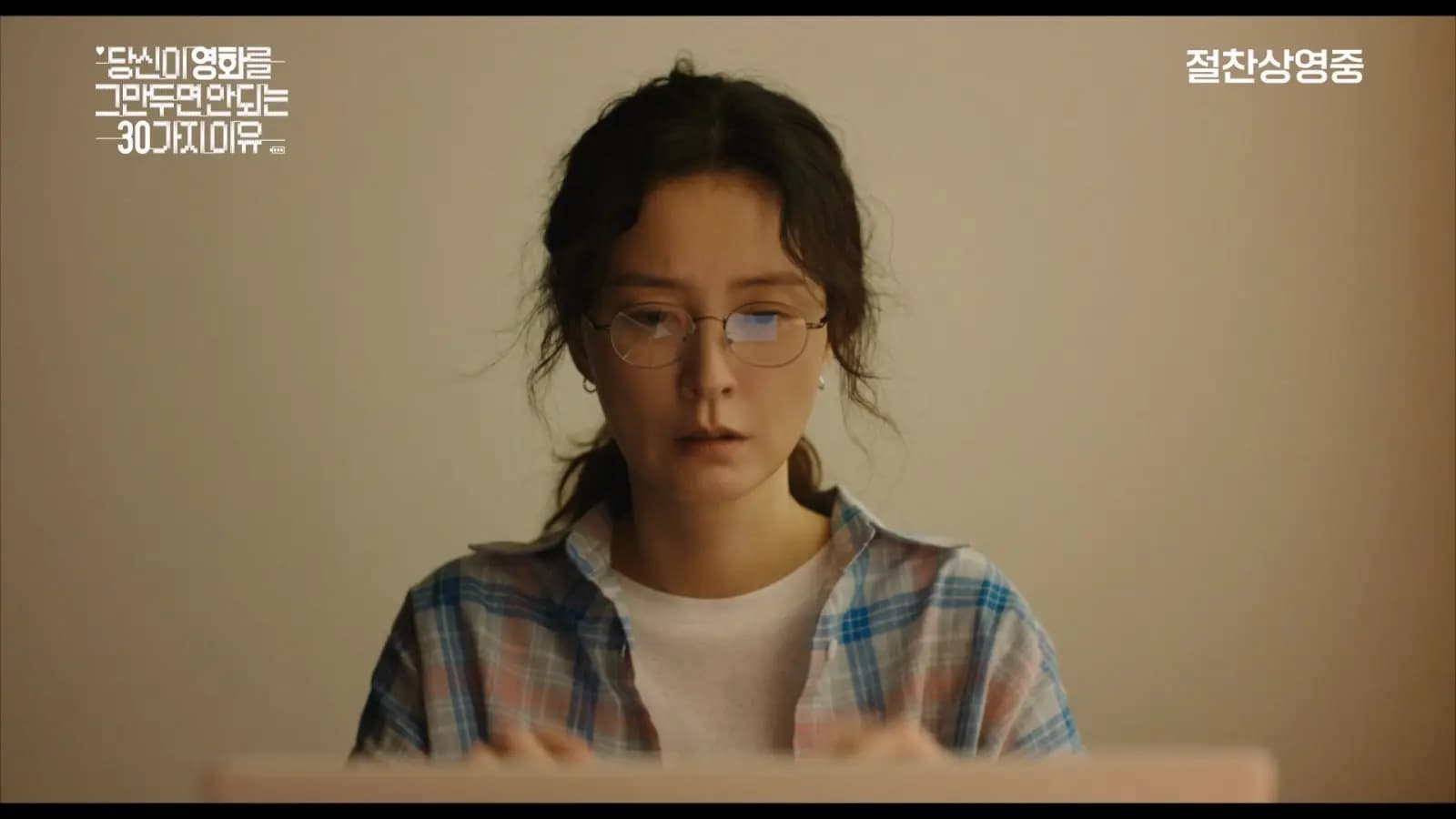 《你不能放弃电影的30个理由》第二幕“深渊”电影海报及剧照，展现深邃艺术氛围