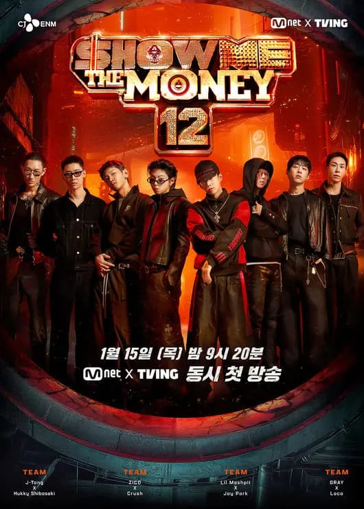 Show Me The Money 12 官方宣传海报，展示历代级制作人阵容与首播时间