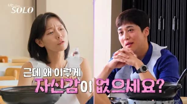 英浩试图向英淑表达心意但气氛尴尬