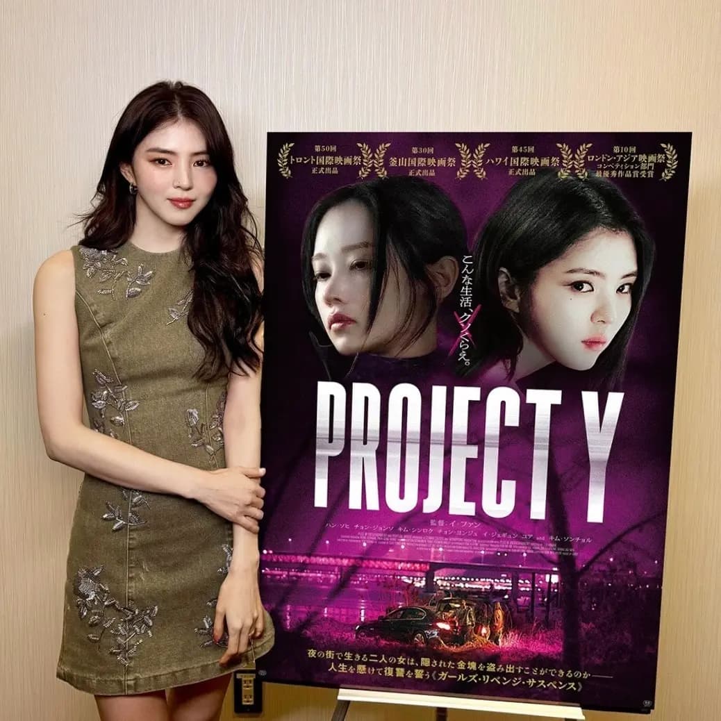 韩韶禧抵达日本开启电影Project Y宣传行程