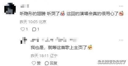 玩家在虚拟世界中享受众星捧月的快乐氛围