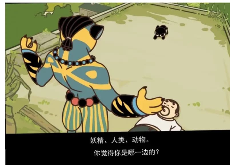 罗小黑26话捕狗人与妖精涅帕立场冲突插图