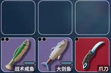 狂战士使用战术咸鱼与大剑鱼近战武器效果