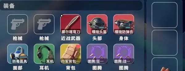 狂战士流派强力近战武器尼泊尔弯刀展示