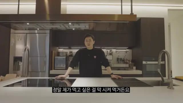 曹政奭在YouTube视频中首次公开自家豪宅内景,面对镜头略显羞涩介绍居住环境