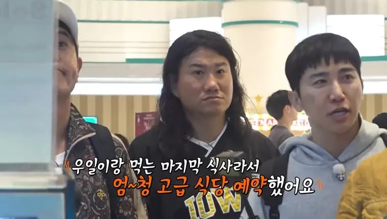 独泊Tour4成员在马来西亚吉隆坡集结,准备挑战惊险刺激的空中餐厅